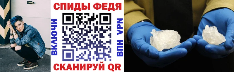 АМФ Premium Старая Русса