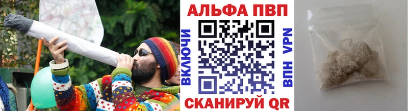 Alpha-PVP СК КРИС Старая Русса
