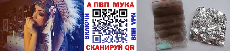 Alpha-PVP кристаллы  Купить закладки  Старая Русса 