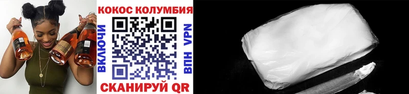 Cocaine Эквадор  Купить где  Старая Русса 