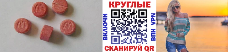Купить закладки  Старая Русса  Ecstasy Дубай 
