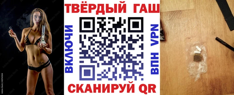 Купить где  Старая Русса  ГАШ Premium 