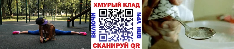 Купить закладки  Старая Русса  ГЕРОИН герыч 