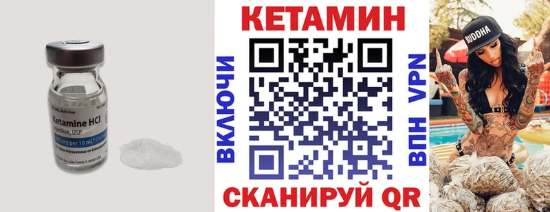 КЕТАМИН ketamine  Купить  Старая Русса 