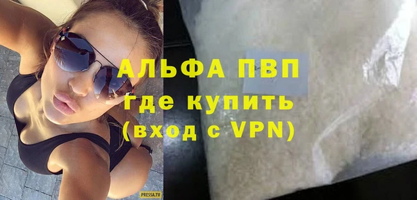 тгк Арсеньев