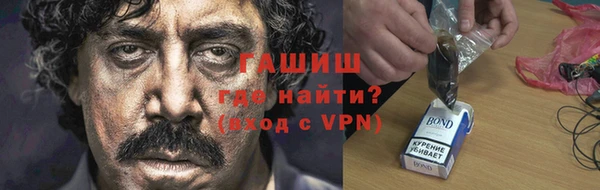тгк Арсеньев