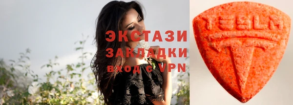 спайс Армянск
