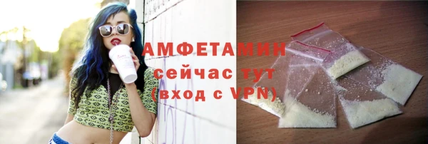 спайс Армянск