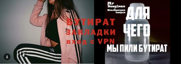 дмт Аркадак
