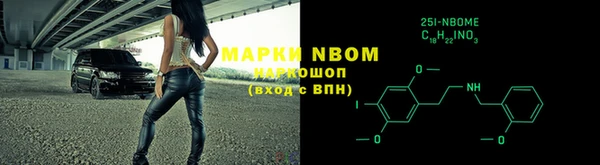 спайс Армянск