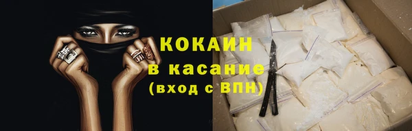 тгк Арсеньев