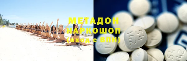 спайс Армянск