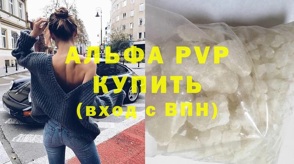 тгк Арсеньев