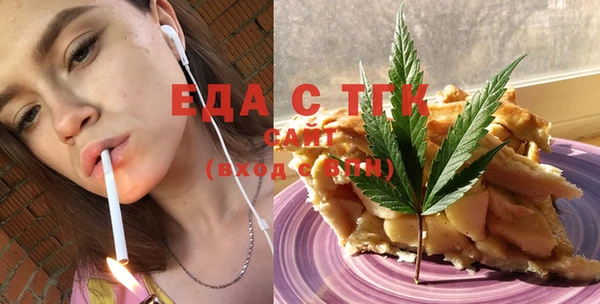спайс Армянск