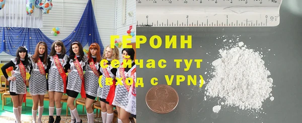 тгк Арсеньев