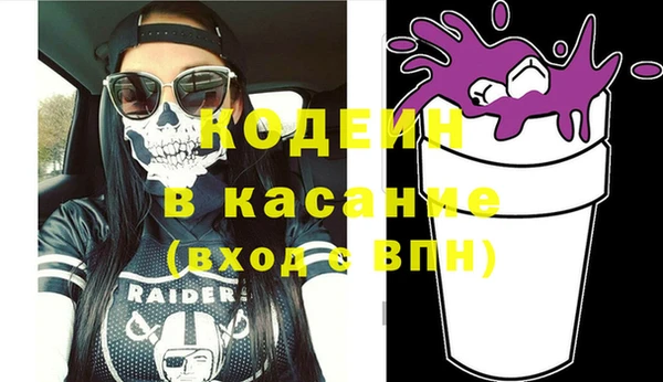 тгк Арсеньев