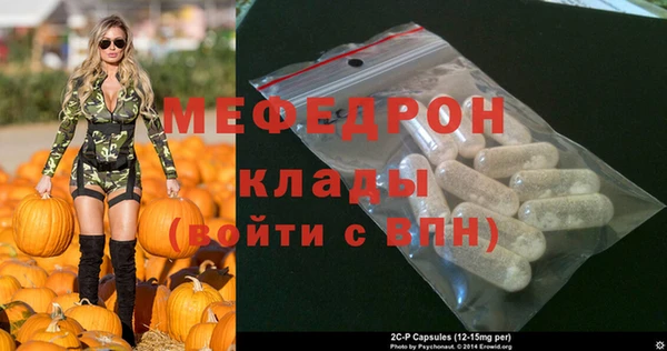 тгк Арсеньев