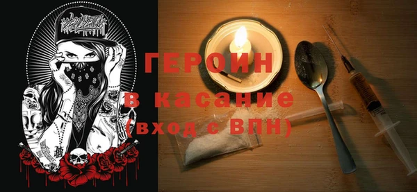 тгк Арсеньев