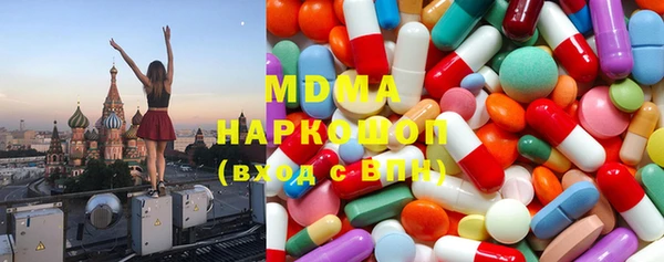 тгк Арсеньев