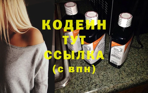 тгк Арсеньев