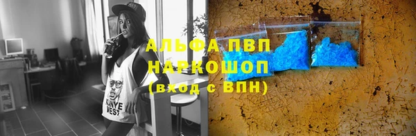 спайс Армянск