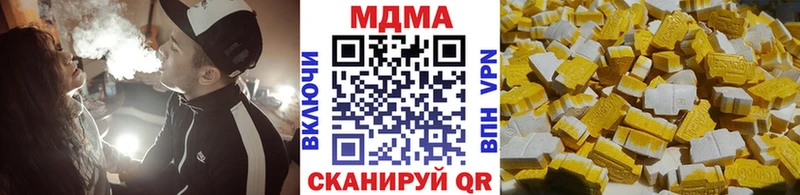 MDMA молли  Купить  Старая Русса 