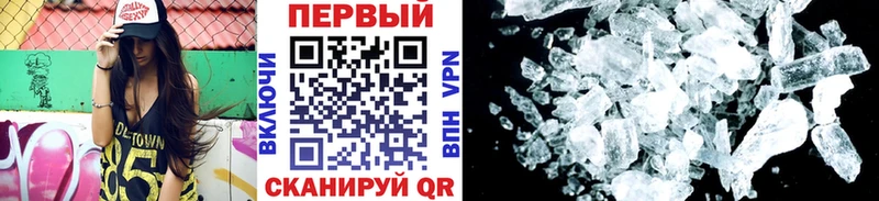 Первитин Декстрометамфетамин 99.9%  Купить где  Старая Русса 