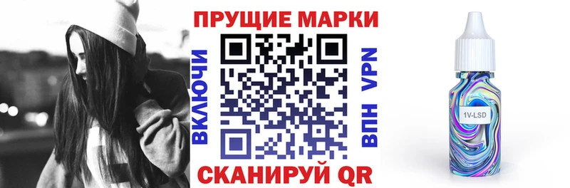 Марки NBOMe 1,8мг  Купить где  Старая Русса 