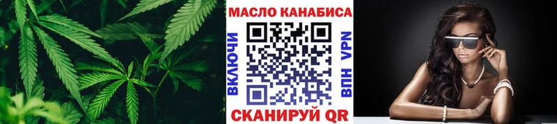 Дистиллят ТГК Wax  Купить  Старая Русса 